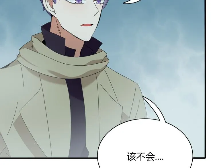 第96话 回归 第36页