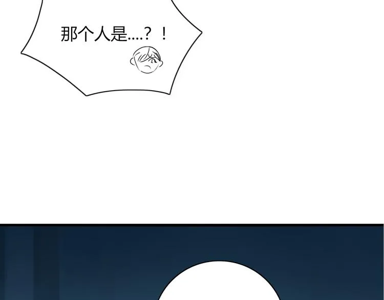 第96话 回归 第47页