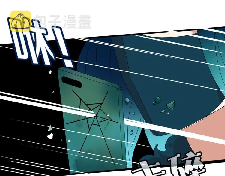 第96话 回归 第58页