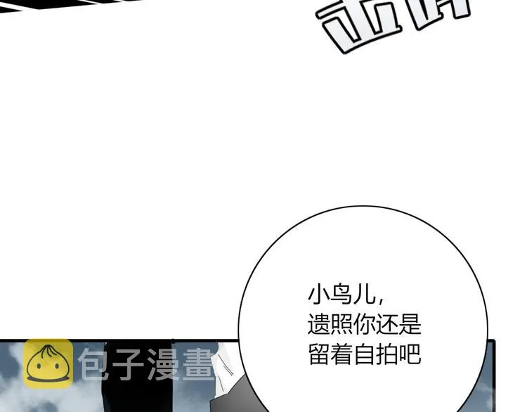 第96话 回归 第59页