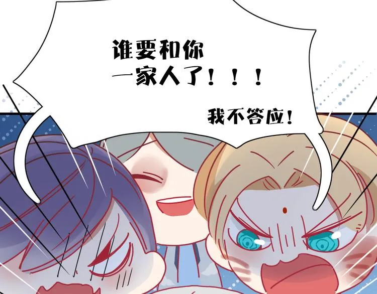 第96话 回归 第69页