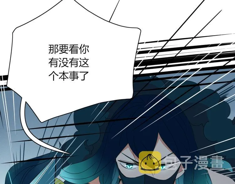 第96话 回归 第77页