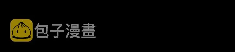 第96话 回归 第80页