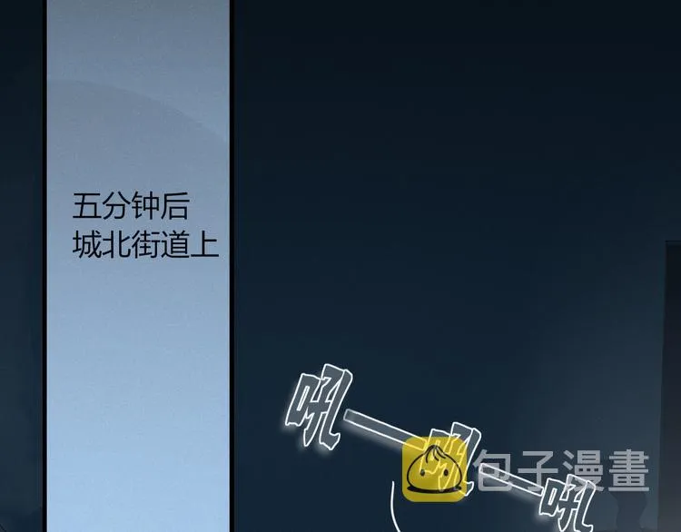 第96话 回归 第82页