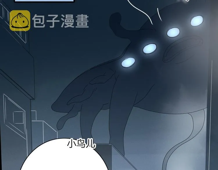 第96话 回归 第83页