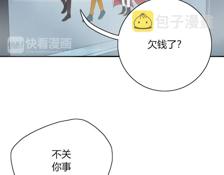 第96话 回归 第85页