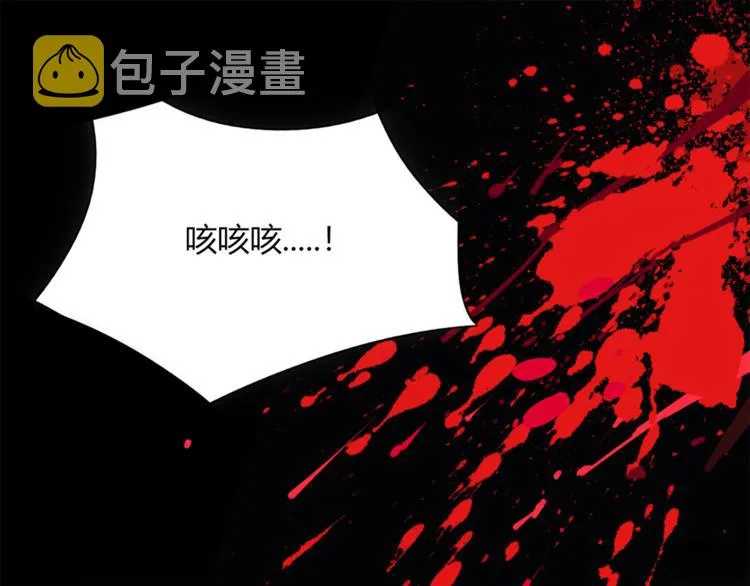 第95话 牵手 第1页
