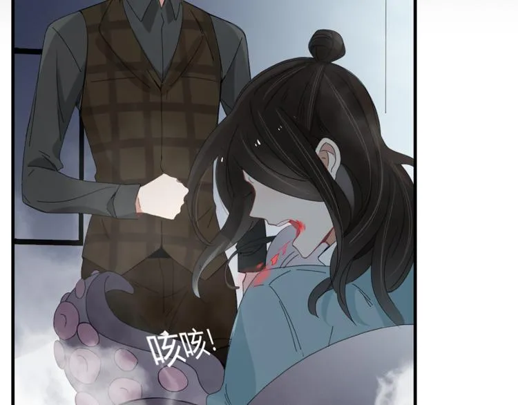 第95话 牵手 第3页