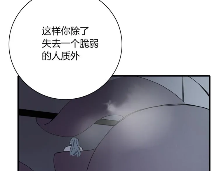 第95话 牵手 第15页