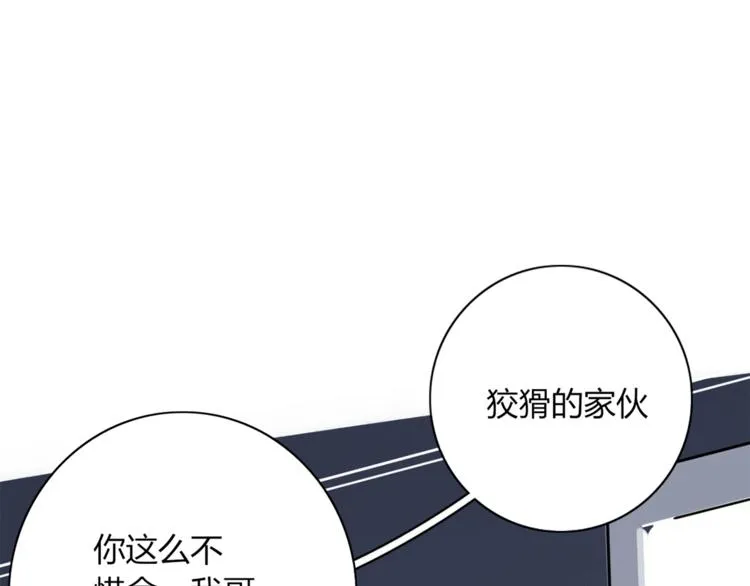 第95话 牵手 第22页