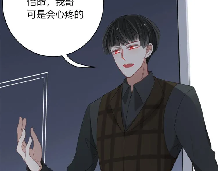 第95话 牵手 第23页