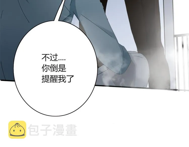 第95话 牵手 第25页