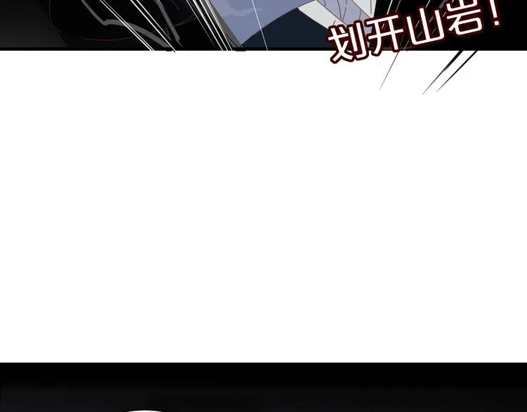 第95话 牵手 第36页