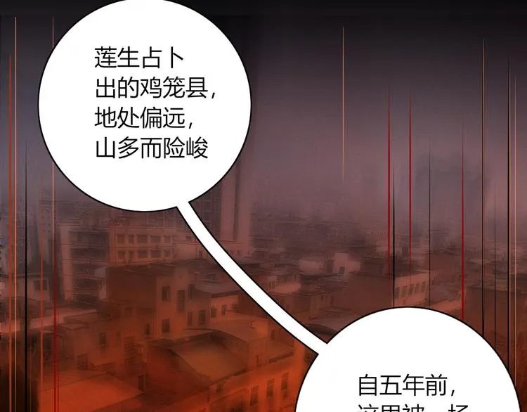 第95话 牵手 第37页