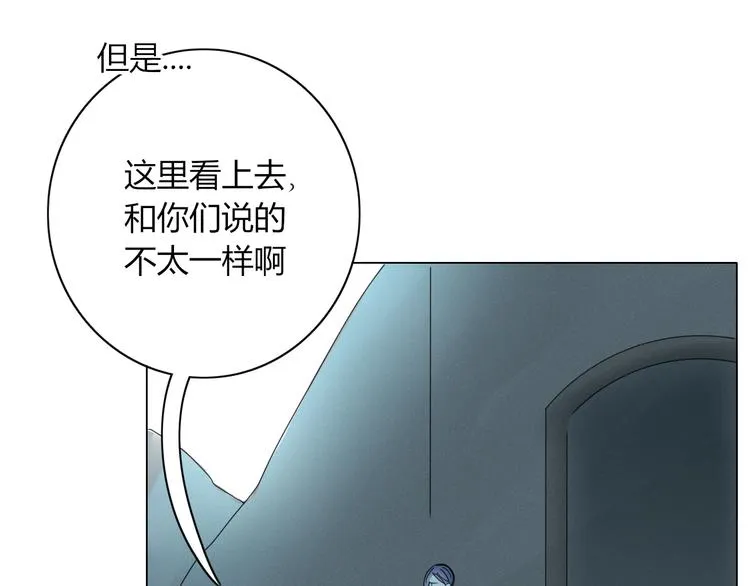 第95话 牵手 第40页