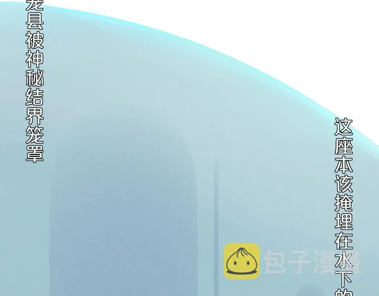 第95话 牵手 第43页
