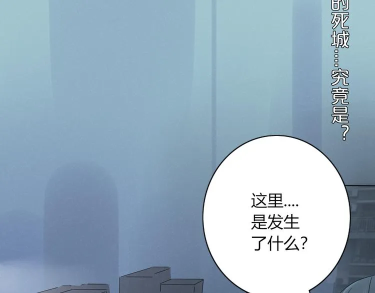 第95话 牵手 第44页