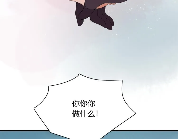 第95话 牵手 第57页
