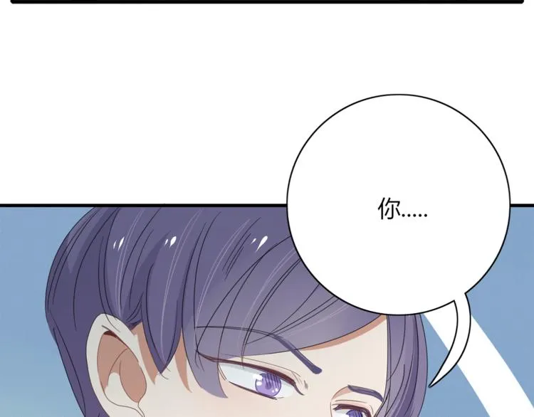 第95话 牵手 第62页