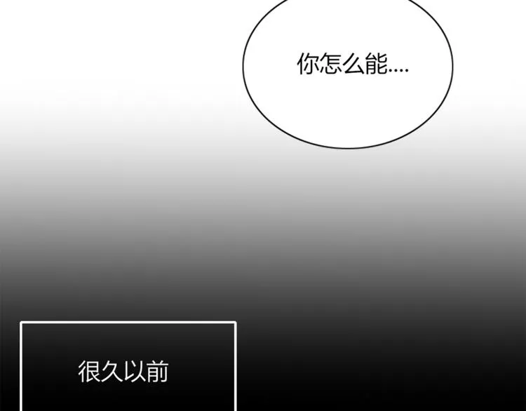 第95话 牵手 第64页