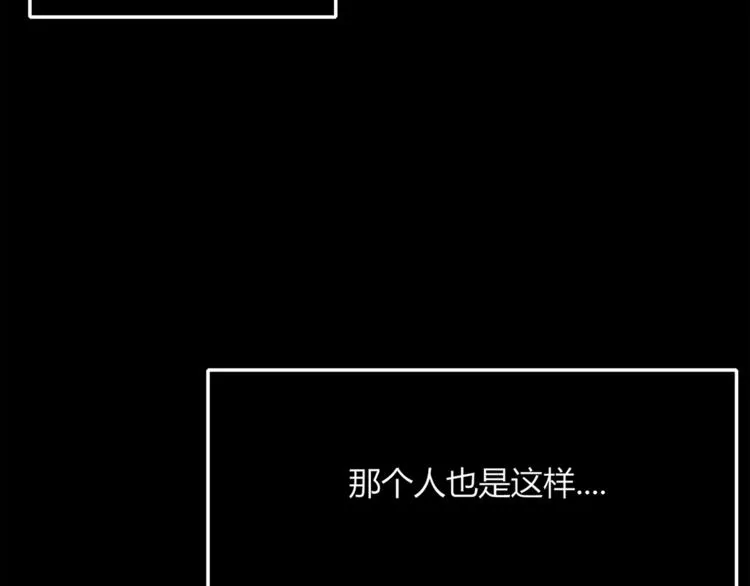 第95话 牵手 第65页