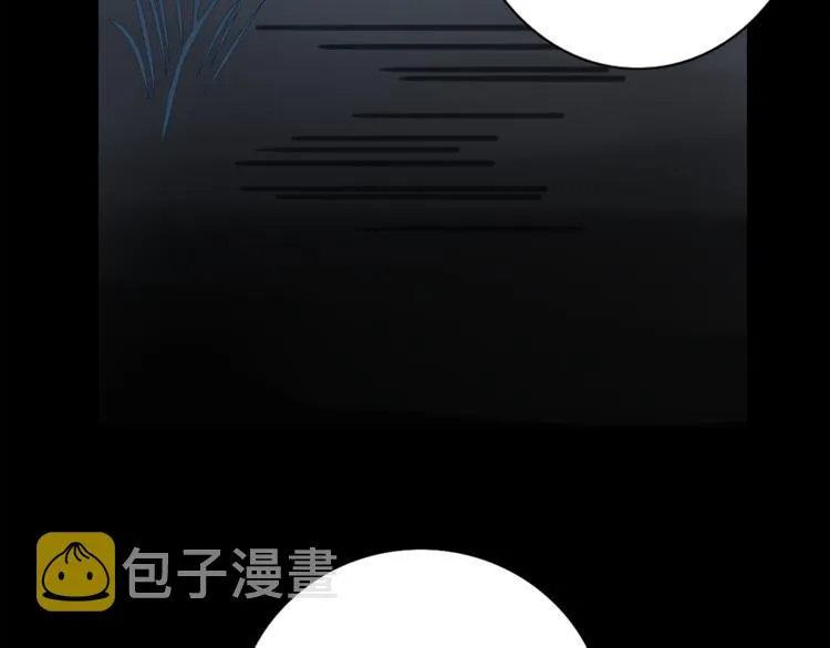 第95话 牵手 第77页