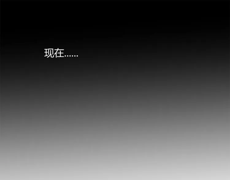 第95话 牵手 第81页