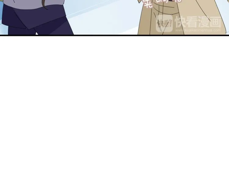 第95话 牵手 第84页