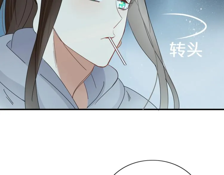 第95话 牵手 第89页