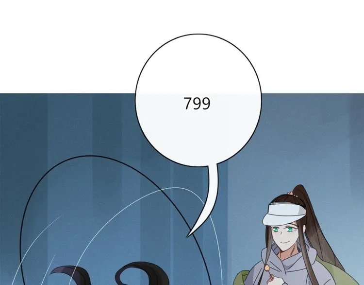 第95话 牵手 第92页