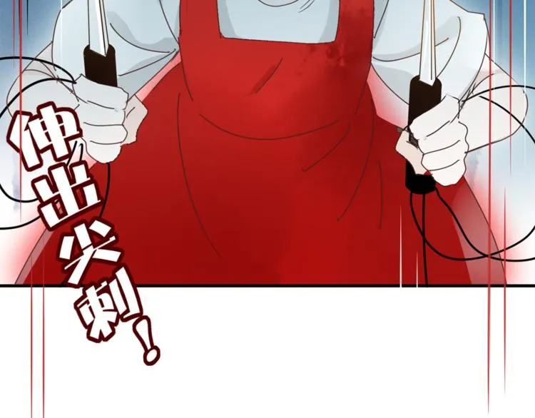 第95话 牵手 第99页