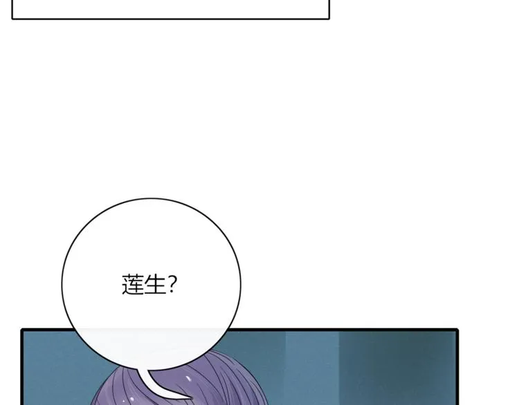 第95话 牵手 第108页