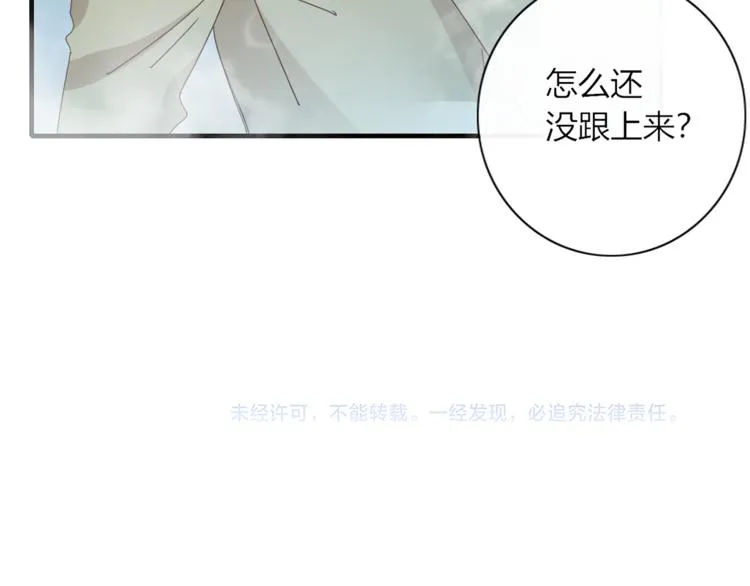 第95话 牵手 第110页