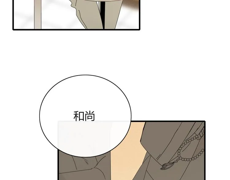 第94话 接连不断的惊喜 第3页