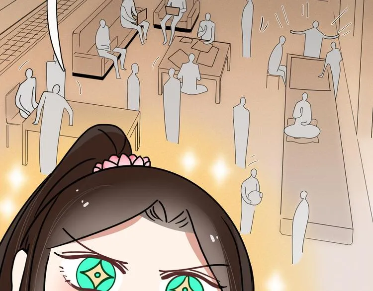第94话 接连不断的惊喜 第9页