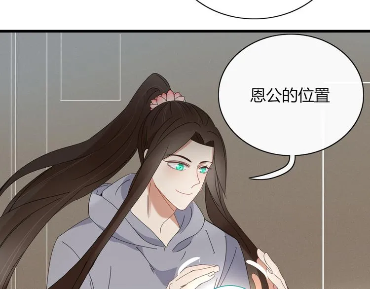 第94话 接连不断的惊喜 第22页