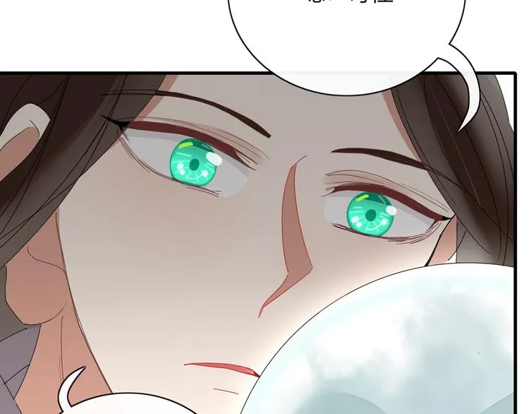 第94话 接连不断的惊喜 第25页