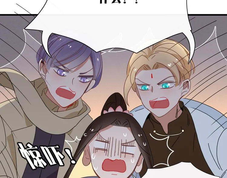 第94话 接连不断的惊喜 第29页