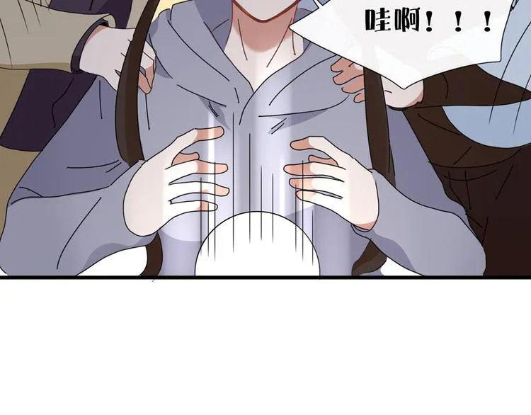 第94话 接连不断的惊喜 第30页