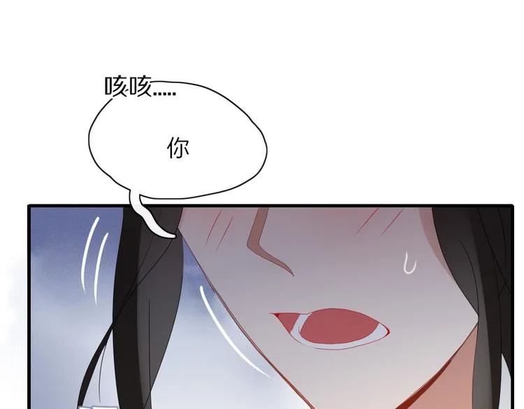 第94话 接连不断的惊喜 第34页