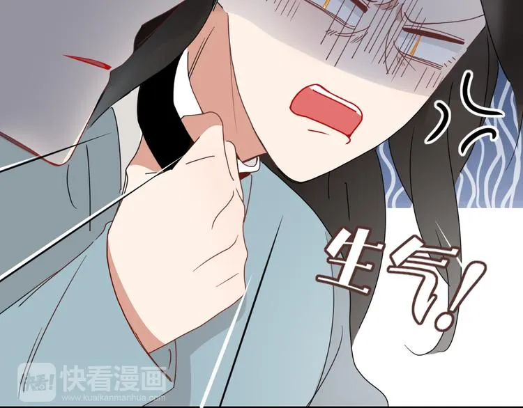 第94话 接连不断的惊喜 第40页