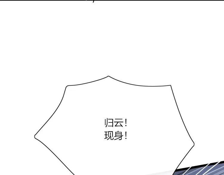 第94话 接连不断的惊喜 第41页