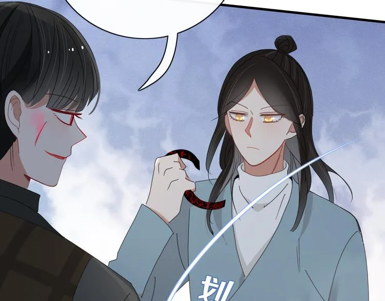 第94话 接连不断的惊喜 第45页