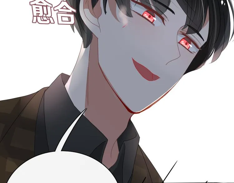 第94话 接连不断的惊喜 第49页