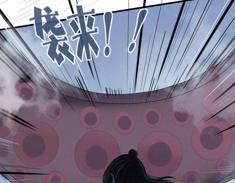 第94话 接连不断的惊喜 第53页