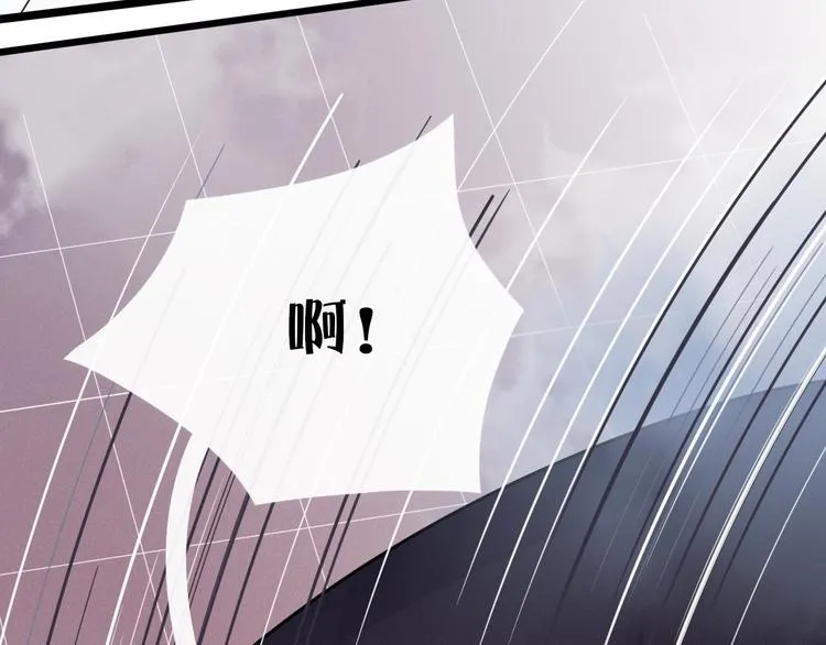 第94话 接连不断的惊喜 第55页