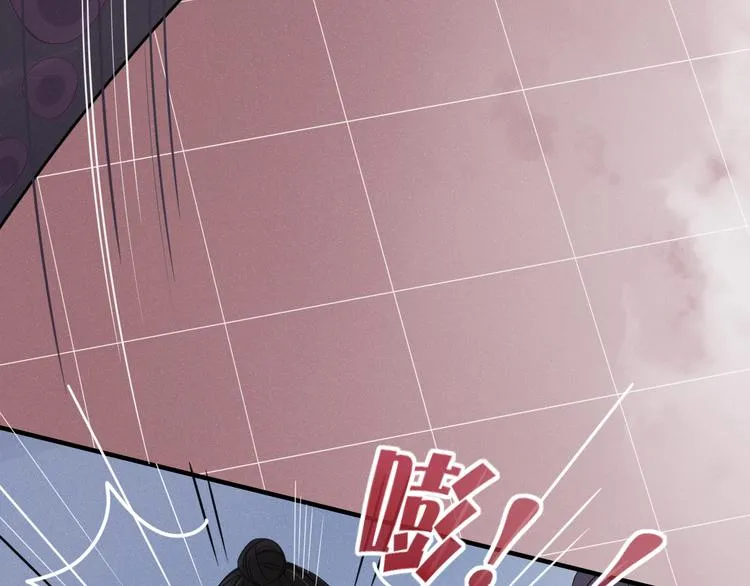 第94话 接连不断的惊喜 第57页
