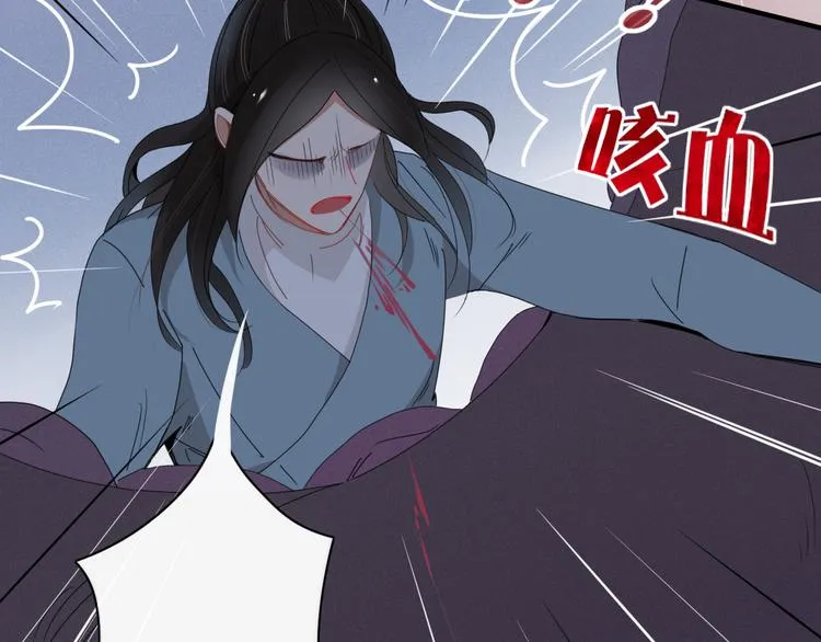第94话 接连不断的惊喜 第58页