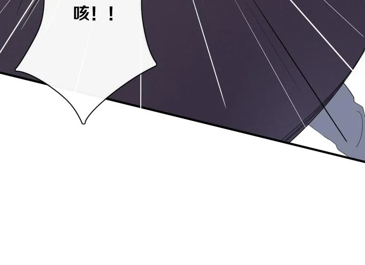 第94话 接连不断的惊喜 第59页