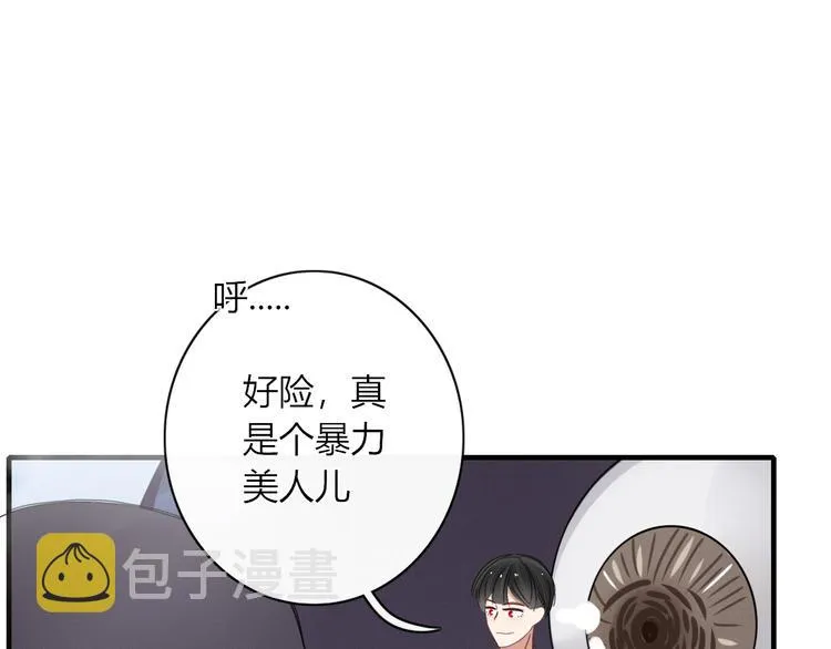 第94话 接连不断的惊喜 第60页
